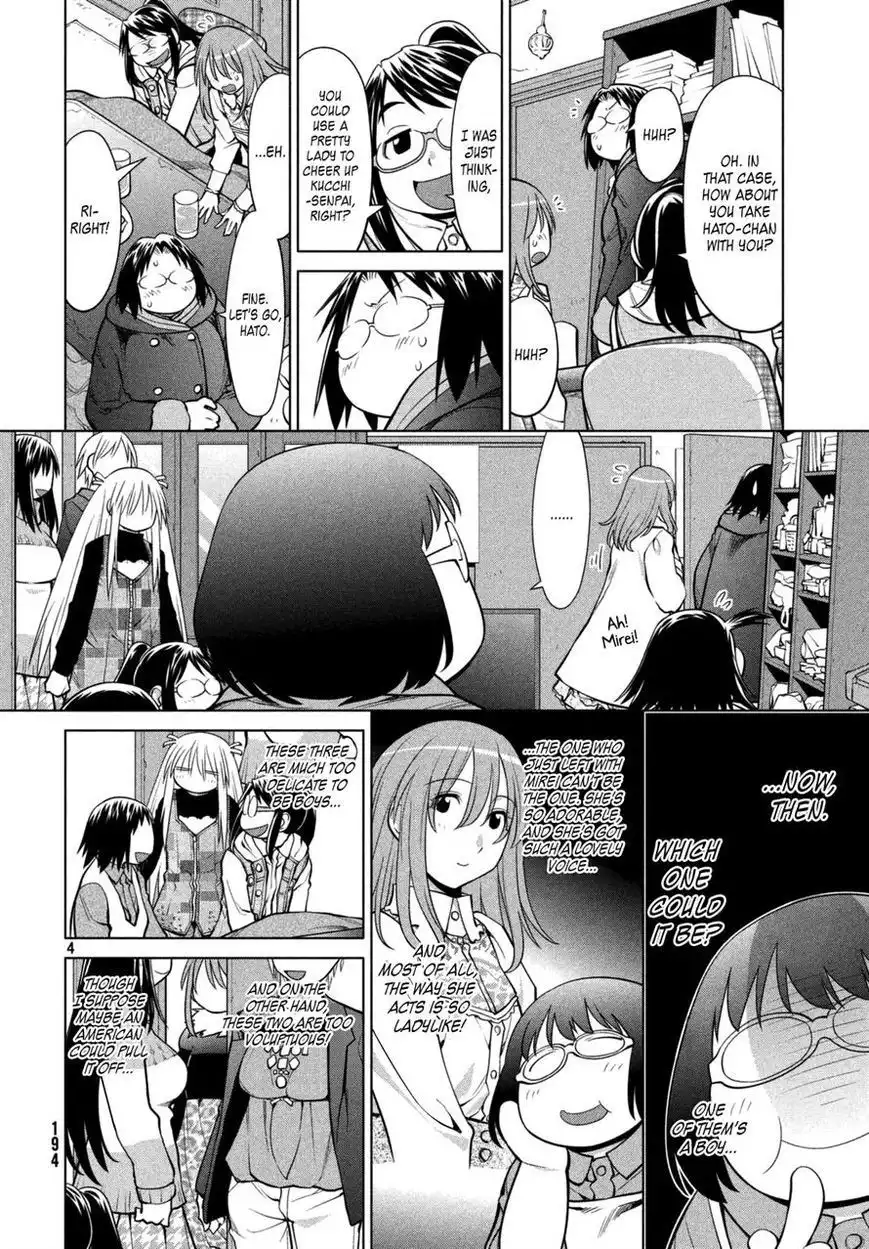 Genshiken Nidaime - The Society for the Study of Modern Visual Culture II Chapter 108 4